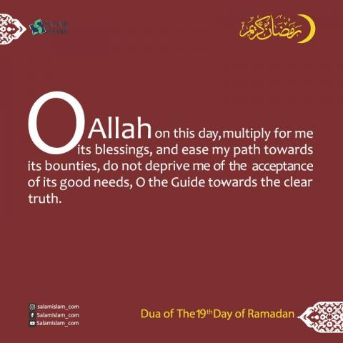 Daily Prayers of Ramadan Day 19