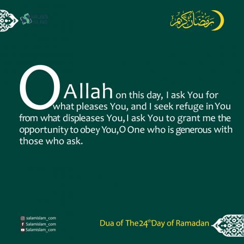 Daily Prayers of Ramadan Day 24